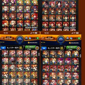 ランク2000 ガチャ限2023体 廃課金アカウントモンスト 引退引退モンスト引退アカ 限定所持68% はじめてでも安心 90日補償つきアカウントlock_outline モンストアカウントマサムネ ヤクモモンスト 引退品 値下げ交渉可早く売りたい飽きたので売りますモンスト アカウント販売 引退☆ランク2000☆運極5700☆通算3630☆ID9桁☆黎絶2種・禁忌EX5種運極☆コ...引退垢モンスト 引退品もう何年もしてないので引退します即購入希望モンスト引退垢 天魔、絶級全種クリア アルセーヌラック85モンストマサムネ運極モンスト ガチャ限運極 ルフィ運極垢 引退品モンスト 引退モンストモンストアカウント売りますモンスターストライクオーブ2300↑ガチャ限639体運極118体モンストモンスト画像星6全部要らなくなったモンスト引退アカウントモンストずっとしてないので。引退引退垢モンスト多分めちゃ安いと思う引退垢引退垢になります限定キャラ各種複数体所持編集中マナ運極アカウント引退品 ガチャ限1150↑ 運極500↑ 総課金額80万以上アカウント販売推しの子コンプ