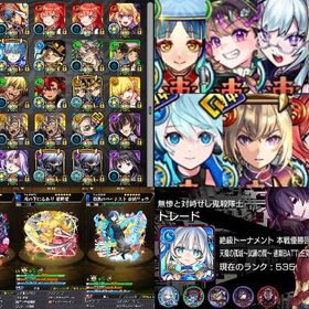 強垢❗最強運極・忍野忍、パンサー、山田リョウ所持✨ガチャ限550↑↑・現環境TOP5‼️ | モンストのアカウントデータ、RMTの販売・買取一覧