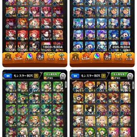 破格/ガチャ限1600↑/古参9桁ID/図鑑7000↑/ランク1200↑ | モンストのアカウントデータ、RMTの販売・買取一覧