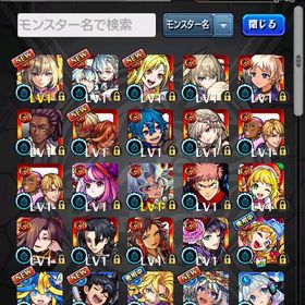 3001個 マサムネ、ネオ、ルシファー 星5.6 150体以上 | モンストのアカウントデータ、RMTの販売・買取一覧