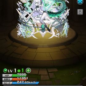 アムネディア所持オーブ1200↑ジュゲム所持激獣神祭セミコンプ黎絶8種運極🍀 | モンストのアカウントデータ、RMTの販売・買取一覧