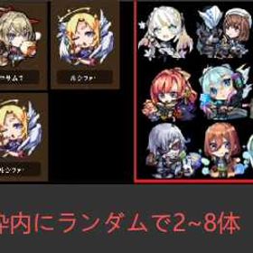 ルシファー+エルx2+ヤクモ | モンストのアカウントデータ、RMTの販売・買取一覧