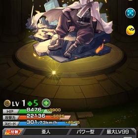 オーブ64個以上 連続・通算ログイン同じ 初期垢 新限定 ジュゲム・いろは | モンストのアカウントデータ、RMTの販売・買取一覧