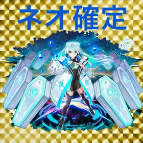 🚅 🚅オーブ2400個 ネオ所持 ガチャ★5★6 🚅 50体以上🚅 | モンストのアカウントデータ、RMTの販売・買取一覧