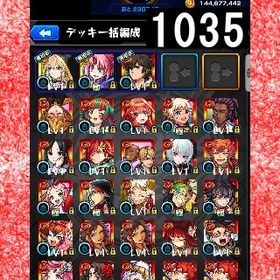 オーブ計5102 エル ミリム ルシファー ヤクモ 栗落花 ウリエル サンダル アナスタシア | モンストのアカウントデータ、RMTの販売・買取一覧