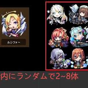 ルシファー+マサムネ | モンストのアカウントデータ、RMTの販売・買取一覧