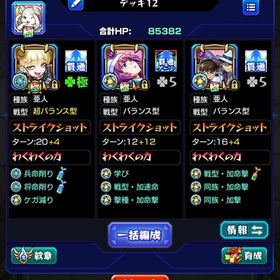 モンスト 引退アカウント｜ ガチャ限1500体所持・限定多数｜オーブ1000個🍀 | モンストのアカウントデータ、RMTの販売・買取一覧