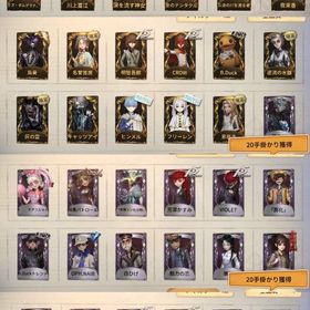 コラボ衣装多数 シックス フリーレン ib サンリオ等 | 第五人格(Identity V)のアカウントデータ、RMTの販売・買取一覧