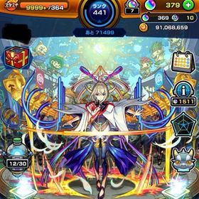 超激安‼️オーブ３６０個以上‼️限定強キャラ多数所持の激アツ垢‼️ | モンストのアカウントデータ、RMTの販売・買取一覧