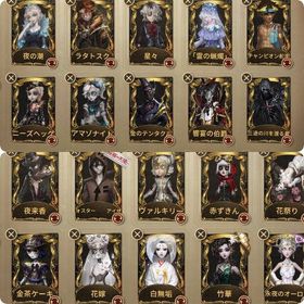 第五人格 古参 S1〜 夜行フクロウ 東風 血祭り | 第五人格(Identity V)のアカウントデータ、RMTの販売・買取一覧