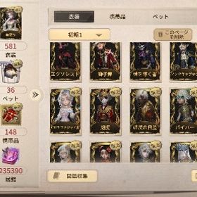 買う前に必ずコメントお願いします 古参垢ID7桁 エクソシスト 海賊等 | 第五人格(Identity V)のアカウントデータ、RMTの販売・買取一覧