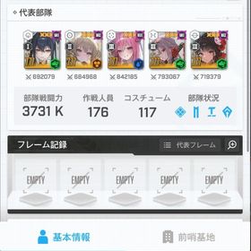 【廃課金・本アカウント】再掲載しました | 勝利の女神NIKKE(メガニケ)のアカウントデータ、RMTの販売・買取一覧