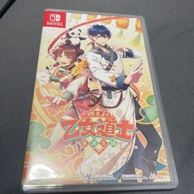 switchソフト 燃えよ！ 乙女道士 ～華遊恋語～ [通常版]中古