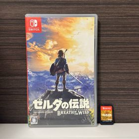 ニンテンドウ(任天堂)のゼルダの伝説 ブレス オブ ザ ワイルド(家庭用ゲームソフト)
