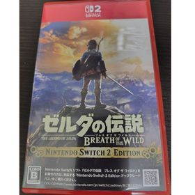 ニンテンドウ(任天堂)のゼルダの伝説 ブレス オブ ザ ワイルド Nintendo Switch 2 …(家庭用ゲームソフト)