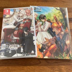 白と黒のアリス for Nintendo Switch 通常版