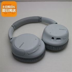 美品 WH-CH710N ホワイト 本体 即日発送 土日祝発送OK あすつく