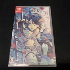 【未開封】[ニンテンドースイッチ] 泡沫のユークロニア 通常版 switch