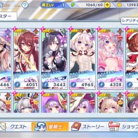 石813000個 ★3キャラ29体 限定5体 ガチャチケ750枚 初期アカウント | ティンクルスターナイツ (クルスタ)のアカウントデータ、RMTの販売・買取一覧