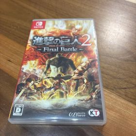 進撃の巨人2 - Final Battle -