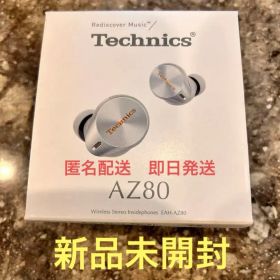 【新品未開封】パナソニック Technics EAH-AZ80-s シルバー