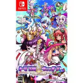 ロケットエンジン トラブル ウィッチーズ ふぁいなる！ ～Episode 01 アマルガムの娘たち～ [Nintendo Switchソフト]