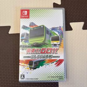 電車でGO!! はしろう山手線