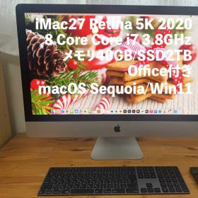 【奇跡の1台】iMac 27 5K 2020/Corei7 Office