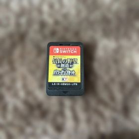 信長の野望 創造 with パワーアップキット ソフトのみ