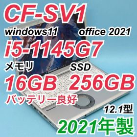 686 レッツノート Let's note SV1 CF-SV1 16GB 軽量