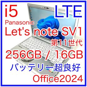 Panasonic Let's note SV1 i5 16GB LTE 保証