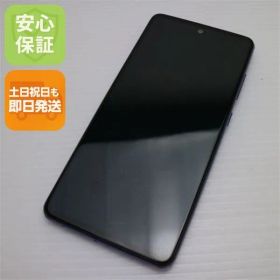 超美品 SC-53B Galaxy A52 5G オーサムバイオレット 本体 即日発送 土日祝発送OK あすつく 02000