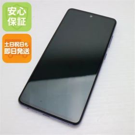 美品 SC-53B Galaxy A52 5G オーサムバイオレット 白ロム 本体 即日発送 土日祝発送OK あすつく 05000