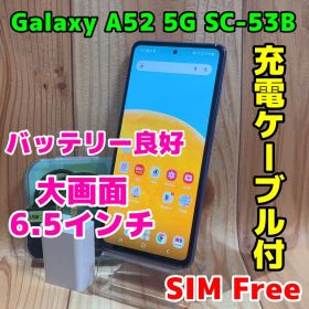 SIMフリー 本体 Galaxy A52 5G 128GB 088G3