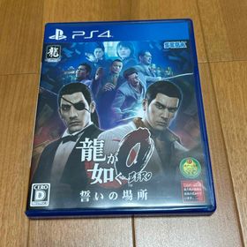 セガゲームス(SEGA Games)の龍が如く0 誓いの場所（新価格版）(家庭用ゲームソフト)