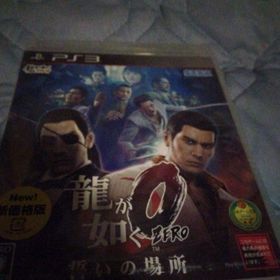 セガゲームス(SEGA Games)の龍が如く0 誓いの場所（新価格版）(家庭用ゲームソフト)