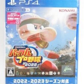 ♪PlayStation4 / PS4 ゲームソフト eBASEBALL パワフルプロ野球2022 パワプロ♪未開封・未使用品