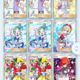 引退垢 超破格 クラウンモンボ、アメ 博士の研究など星2多数 | ポケポケ(ポケモンTCGポケット)のアカウントデータ、RMTの販売・買取一覧