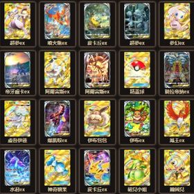 最安值 | ポケポケ(ポケモンTCGポケット)のアカウントデータ、RMTの販売・買取一覧