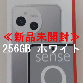 ★新品未開封★AQUOS sense9★SH-M29★256GB★ノンキャリア版