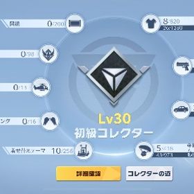 マイキー、その他金枠衣装多数！荒野やめます垢引退垢精鋭16.引退垢マキマ殿堂垢 はじめてでも安心 90日補償つきアカウントlock_outline 精鋭16.引退垢荒野引退垢荒野引退垢。呪術廻戦 伏黒恵 虎杖悠仁 モチーフ衣装 金車 金銃チケット1枚精鋭16.引退垢精鋭16.引退垢超古参！ 引退垢‼️ 殿堂水晶2個持ちです精鋭16.引退垢このすば めぐみん リコリコ 錦木千束 ロイヤルドレス 金車 金銃引退垢元精鋭15のアカウント ムラマク 紅蓮羅刹最終 クールビューテ...余り垢荒野行動引退垢荒野行動 殿堂多数 引退垢アカウント販売ある程度つよいアカウント販売荒野しなくなりました。なので売ります最近プレイをしないので売ることにしました。殿堂10個使いません荒野Android垢破格！引退するのであげます！⭐️値段交渉あり！！決して購入しないでください引退垢 アズラーイール本日限り激安マント付き五条悟！今は入手できません。殿堂4種 精鋭14引退垢 保証付き旧殿、ピンマクキンマク引退垢、早めに売りたいです、値段交渉可能早く売りたいので破格の値段です荒野精鋭16、引退、本気売り荒野行動 アカウント殿堂1