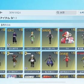 200万課金垢！引退垢リセマラ引退大領主垢殿堂垢 はじめてでも安心 90日補償つきアカウントlock_outline 車買ったので売ります！(引退垢)荒野行動 殿堂 銃スキン訳あり どうかご購入お願いします引退 殿堂6種引退垢引退アカ引退アカウント荒野行動アカウント販売アカウント販売金銃100超引退垢荒野行動引退垢 旧殿堂有り ナンバープレート有り 殿堂水晶1個 銃...引退垢引退垢使ってない垢精鋭13引退垢！殿堂あり！殿堂垢殿堂14種類荒野行動 伝統スキン4個課金18万 転スラバイク 画像バラバラです金枠M4あり 初心者向け♣️即対応‼️呪術廻戦金枠確定福袋集結代行♣️金コート緑ak方天画周年Ak月ノ美兎キルボ神垢荒野行動アカウント早い者勝ち！五条殿堂！荒野行動 旧殿堂 新殿堂 殿堂スキン多数荒野行動破格❗️殿堂車一台 未進化殿堂車一台 最終進化武器❗️アカウント販売アカウント販売廃課金 殿堂神垢激安！引退アカウントブルーロック 千切豹馬II オブジェ 瑠璃の羽衣 エヴァ 戦闘機 AAA...垢ほしい