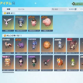 引退垢 殿堂M4 他多数荒野光のマントサブ垢なので出します【490万課金垢】殿堂2台豪華限定版7台 はじめてでも安心 90日補償つきアカウントlock_outline 荒野行動ゲームアカウント精鋭15 殿堂車7種 殿堂武器4種アカウント販売値下げ！！荒野行動の引退！荒野行動アカウント荒野行動荒野95式殿堂、81殿堂、五条悟撃破ボイス、殿堂水晶付き引退します。課金総額30万以上。金枠武器44個、金枠乗り物が8台アカウント販売荒野行動荒野行動引退アカ！精鋭15！引退垢。早めに買ってください引退垢、連絡先交換〇、値下げ〇引退垢引退垢荒野行動殿堂2種‼️殿堂クーペ✨️殿堂進撃M4✨️エヴァM4最終✨️荒野行動引退品 早い者勝ちアカウント販売荒野行動引退荒野行動引退垢飽きたので売りますアカウント販売引退垢結構いい垢引退品精鋭15 200万超課金アカウント引退垢荒野行動