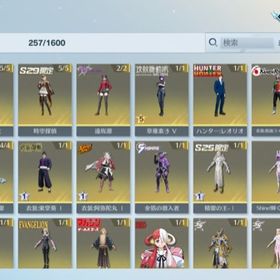 引退垢殿堂マキマ垢荒野行動引退垢アカウント販売オレマク❗️シンジ❗️メンスト服❗️素子レベル3❗️良アカウント❗️ はじめてでも安心 90日補償つきアカウントlock_outline 殿堂3種 金枠多数荒野垢 殿堂車2台 殿堂m4 95 81 その他諸々鳳凰殿堂車、AWM蒼雷のロンド最終形態荒野行動 精鋭10荒野垢荒野行動荒野行動荒野行動アカウント販売 銃器豊富精鋭10 JOKERコラボ豊富アカウント販売 JOKERコラボ豊富 大会有能垢旧殿等アカウント販売アカウント販売引退旧殿堂 95殿堂 アカウント 復旧保証付き荒野行動サブ垢荒野行動 廃課金垢 殿堂車所持✨お願いします買って欲しいです。引退垢荒野アカウント 引退垢アカウント販売希望のアカウント探します！引退買って荒野課金垢殿堂95、進撃M4、一周年M4アカウント販売銃器垢‼️進撃M4や新春M4旗艦版、黄色クールビューティー、迅雷AK...荒野行動垢むかしやってたアカウント荒野行動垢引退垢【おすすめ】旗艦lv2/枕あり ボイス付き衣装/レベルMAX銃器あり ...ガチで買ってくださいm(*_ _)mアカウント販売引退アカウント