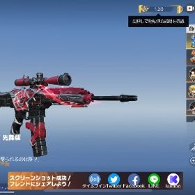 車複数所持 超古参アカウント 廃課金荒野行動 金永遠などこ荒野行動オレマク、大領主垢荒野アカウント はじめてでも安心 90日補償つきアカウントlock_outline 破格❗進撃16とM4最終❗七つの大罪M4最終❗アカウント販売荒野行動引退垢引退垢旧殿堂豪華限定版マキマキルボイスありアカウント販売オレマク 金スキン多数 特価‼️ 早い者勝ち今だけ激安⚠️精鋭13豪華限定版 前期待機進化版 クールビューテ...アカウント販売約2年荒野したアカウント約2年荒野したアカウント荒野行動荒野行動ゲリラ用リセマラ垢緑ak 荒野アカウント サブ垢いらない荒野行動お譲りします引退垢アカウント販売激安今だけ破格値段値下げ〇かなり階級が高い強いリリース当初開始垢 古参アイテム多数荒野行動 GB ⇆jp 移行可能殿堂2つあり その他最終多数グローバルios荒野課金垢金スキン、金武器多数、ランボあり引退垢アカウント販売荒野行動黒マク垢荒野の光アカウント アカウント販売荒野行動