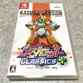 メダロット クラシックスプラス カブト 1997〜2003 switch