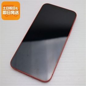 超美品 SIMフリー iPhone12 64GB レッド 即日発送 スマホ 白ロム Apple あすつく 土日祝発送OK