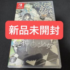 [新品未開封] 死神と少女 Nintendo Switch スイッチ 生産終了