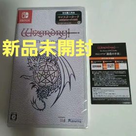 Switch ウィザードリィ外伝 五つの試練 + 慈悲の不在 wizardry