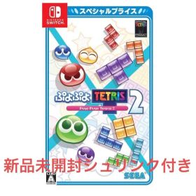 ぷよぷよテトリス２ 新品未開封 ソフト